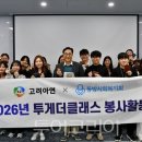 메디팜고려약국 이미지