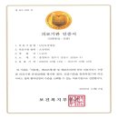 남궁요양병원 이미지