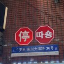 따숑 | [부산] 광안리맛집 분위기 좋은 밥집, 술집을 찾는다면 광안리 따숑