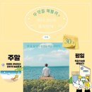 사계인테리어목공기술학원