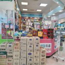 시화마트약국 이미지
