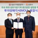 일성기계공업(주) 이미지