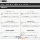 ㈜위고스포츠 이미지