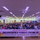 (주)부산광역주거복지센터 | [유품정리사 고독사 전문가] 복지사각지대 발굴 사회적 고립과 고독사 예방 교육 지역사회보장협의체...