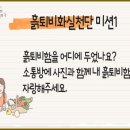 행복퇴비 이미지
