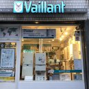 바일란트 가스보일러 공식판매대리점 삼성설비에서 설치한 vaillant 무상 안전점검 안내 (기간 : 2018년 10월 1일~10월 31일 까지) 이미지