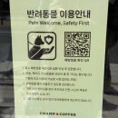 용산-239 | 용산・효창공원 카페 챔프커피 l 명불허전 라떼맛집 후기 (+평일 웨이팅/할인 팁)