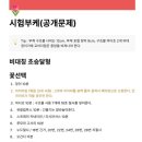 화훼장식(플로리스트) | 화훼장식산업기사 합격 후기와 부케 제작 노하우 공유