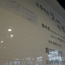 만족오향족발(홍대역점) 이미지