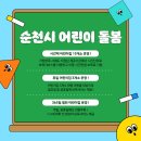 피노키오어린이집 이미지