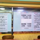칠갑산옻닭 이미지