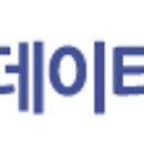 인성환경㈜ 네이버블로그