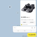 교동뱅상