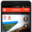 기차여행 이미지