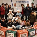 시립금곡동어린이집 이미지