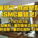 주식회사 에코크린 이미지