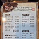 조선전통돼지국밥,밀면 이미지