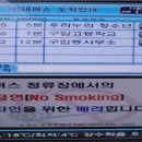 경남정보시스템