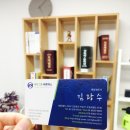 바른택스 이미지