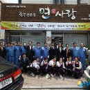 국수전문점 이미지