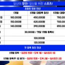 용인대강동유도관