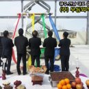 (주)무등산업 이미지