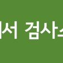 태평양자동차공업사 이미지