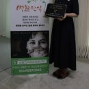 (주)유니웰 양산지사