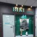 비키갤러리 네이버블로그