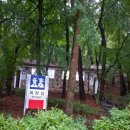 금오산도립공원 올레길 화장실 네이버블로그