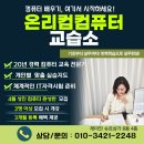 컴퓨터 실용문서 이미지