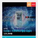 육각수 카카오 검색결과