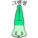 꼴목 경희대점 네이버블로그