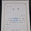 율현중학교 이미지