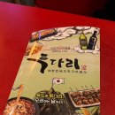 산호대로25길-17 이미지