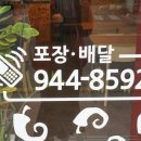 불닭발동대문엽기떡볶이 네이버블로그
