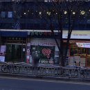 중계상록수약국 이미지