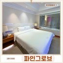 소나무무인호텔 | 김해 가성비 호텔 대청동 파인그로브 호텔 솔직후기