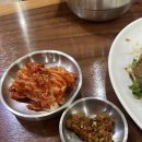 봉구네야채