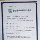 대호농장 이미지