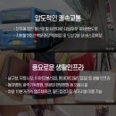 무등레져 이미지