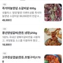 송도풍년갈비 이미지