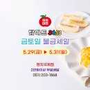 메고지고떡창고명지국제