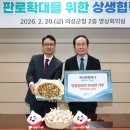 의성군청(2층) 경북일보