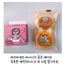 인천광역시부개주공점 이미지