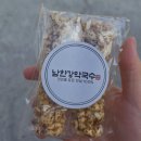 중앙탑 | 충주 막국수 맛집 추천 &#34;남한강막국수 중앙탑본점&#34; 내돈내산 찐 후기