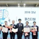(주)에스코알티에스 - 금산군 | (주)에스코알티에스