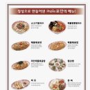 신대방삼거리 쌀국수 맛집 - 포안베트남쌀국수