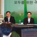 녹색산업