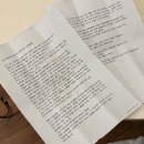 위드미동두천지행점 | 동두천필라테스, 어느날 A2용지 두장을 들고오신 회원님